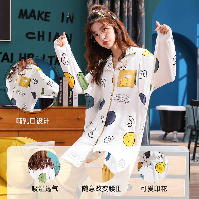 月子服纯棉春秋款产后两件套睡衣 爱六甲家居服套装