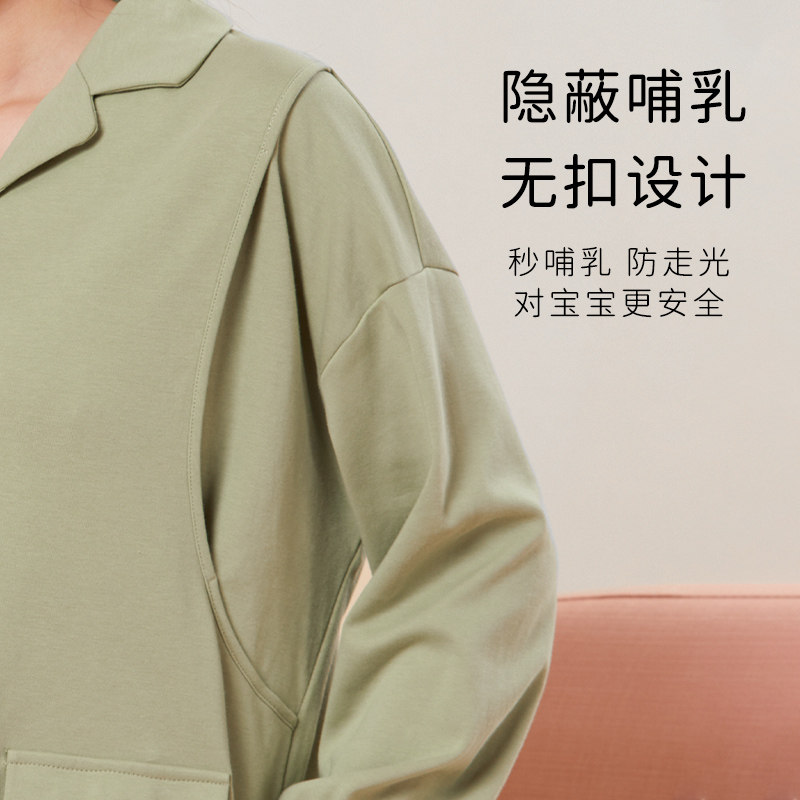 月子服春秋纯棉产后两件套喂奶睡衣 爱六甲家居服套装