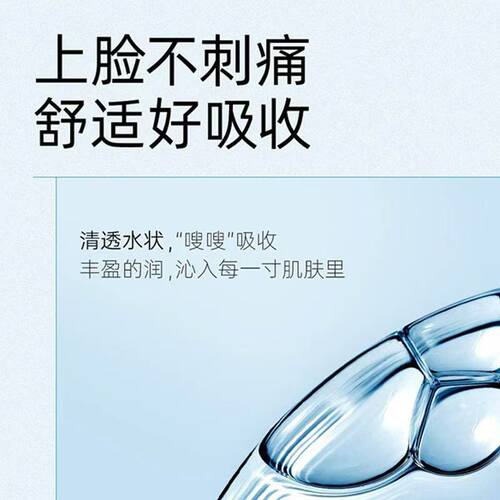 苏和盛正品珍珠玫瑰精粹水180ml2瓶装保湿水护肤水保湿爽肤 - 图0