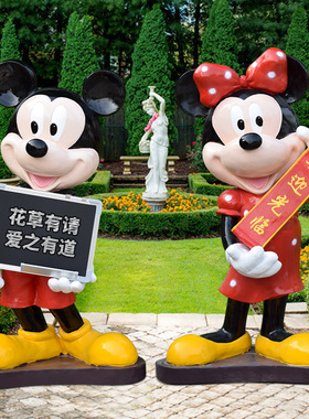 迪士尼卡通风米妮幼儿园门口摆件
