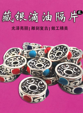 星月大小金刚菩提子配件配饰