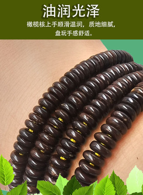 手串隔片天然薄垫片椰壳隔片