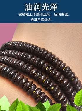 原色椰壳隔片串珠垫片
