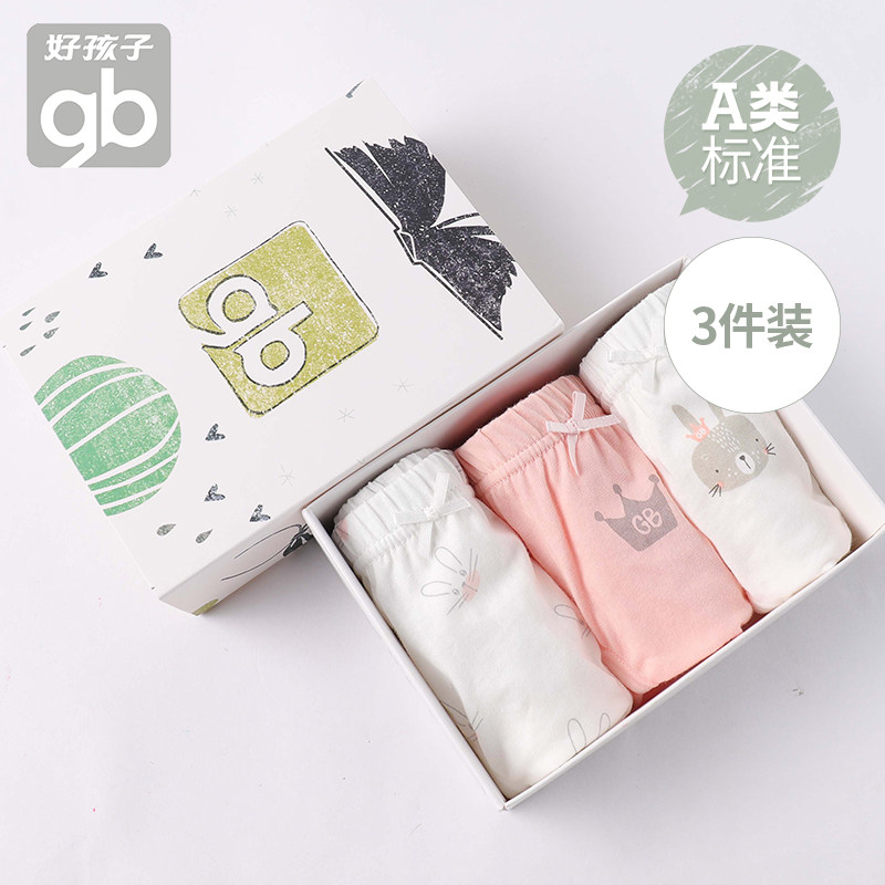 好孩子纯棉1-3-5-9岁三角裤短裤 好孩子海文内裤