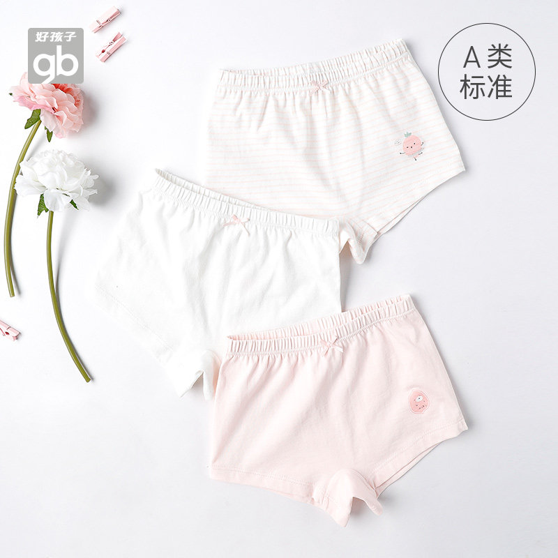 好孩子女童纯棉宝宝1-3-9岁头短裤 好孩子海文内裤