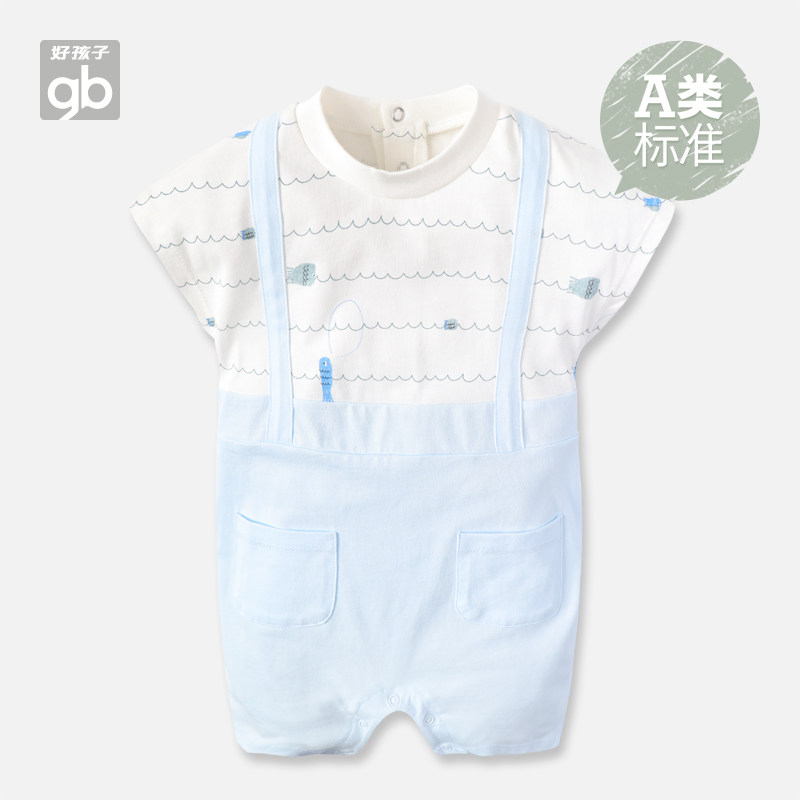 好孩子夏纯棉薄款男女宝宝短袖哈衣 好孩子海文连身衣/爬服/哈衣