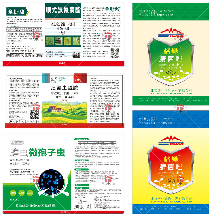 杀虫剂价格那些事儿：全面解析