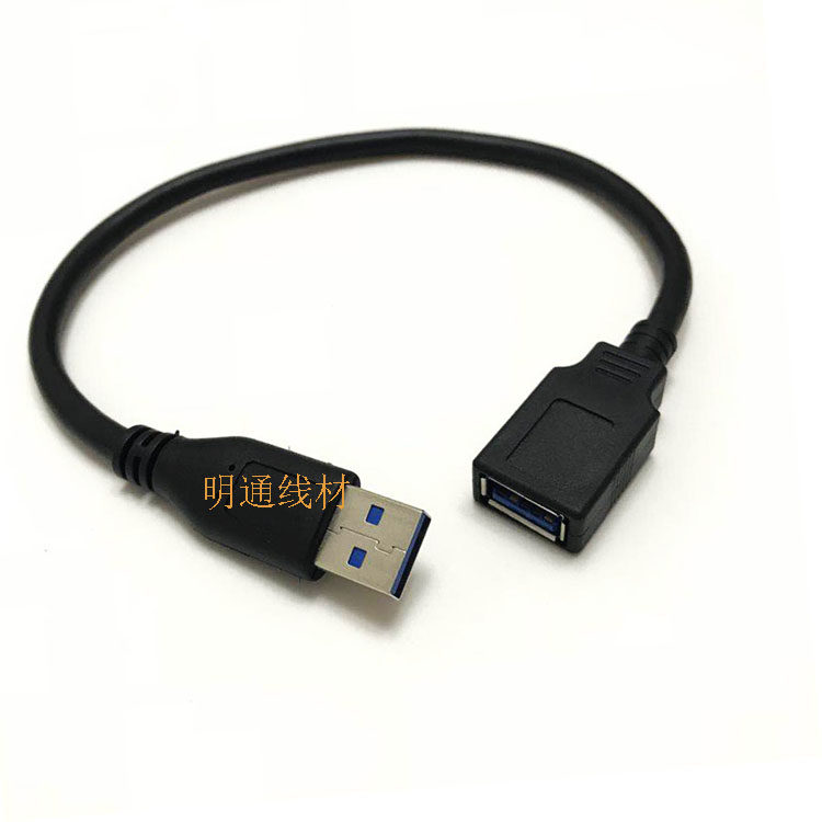 USB3.0高速公对母充电数据线 电脑公母口连接插头转换延长转接线,淘宝优惠券,粉丝福利购,淘宝优惠卷