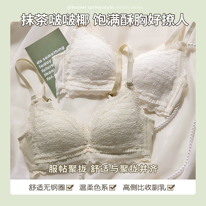 无钢圈收副乳防下垂大胸显小内衣 春天芭莎文胸