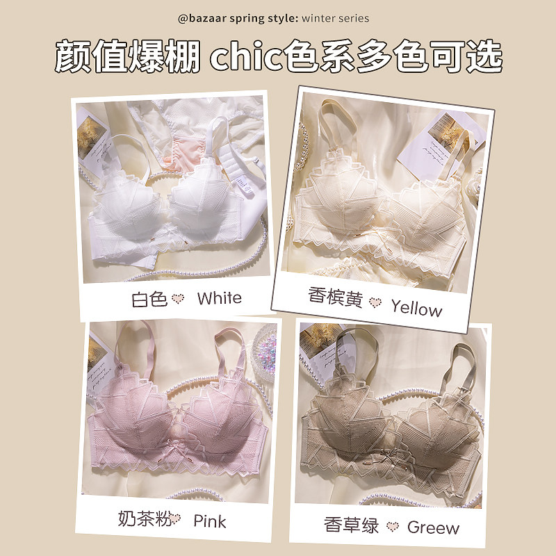 少女生聚拢纯欲薄款无钢圈2021内衣 春天芭莎文胸