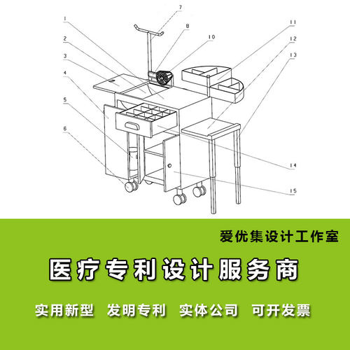 医疗实用新型发明专利图代画专利画图外观制图立体图专利图线条图 - 图1