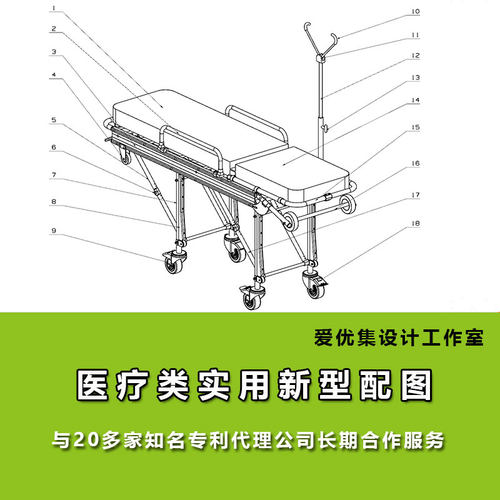 医疗实用新型发明专利图代画专利画图外观制图立体图专利图线条图 - 图0