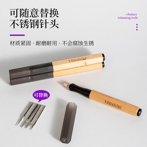 百陶会不锈钢陶艺泥塑工具肌理工具陶泥雕塑刮刀修坯雕刻刀塑性 - 图1