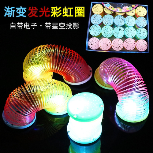 发光弹力魔力彩虹圈夜光摆地摊创意夜市玩具儿童互动幼儿园小礼品 - 图0