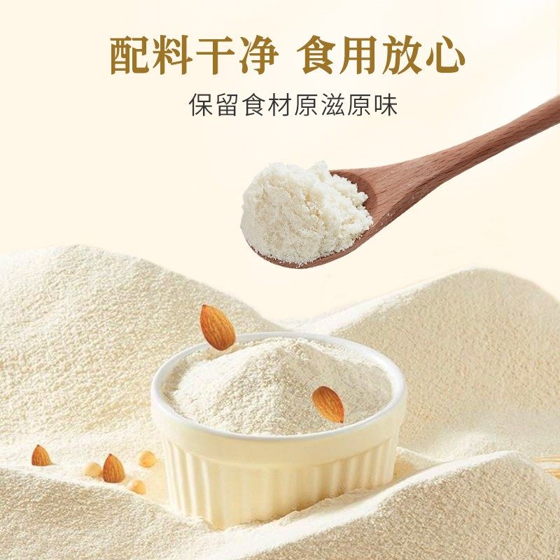 阿宝乐杏仁七白饮700g罐装懒人即食冲泡谷物营养早餐代餐粉冲饮品,淘宝优惠券,粉丝福利购,淘宝优惠卷