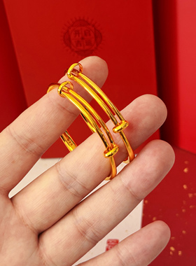 金店同款沙金推拉手镯