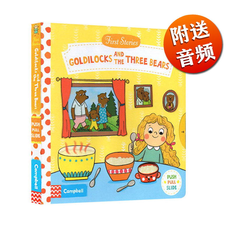 英文原版绘本 Goldilocks and the Three Bears 金发姑娘和三只熊 First Stories BUSY系列 童话篇操作机关书 亲子互动故事 - 图3