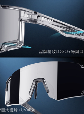 SM骑行眼镜运动户外墨镜