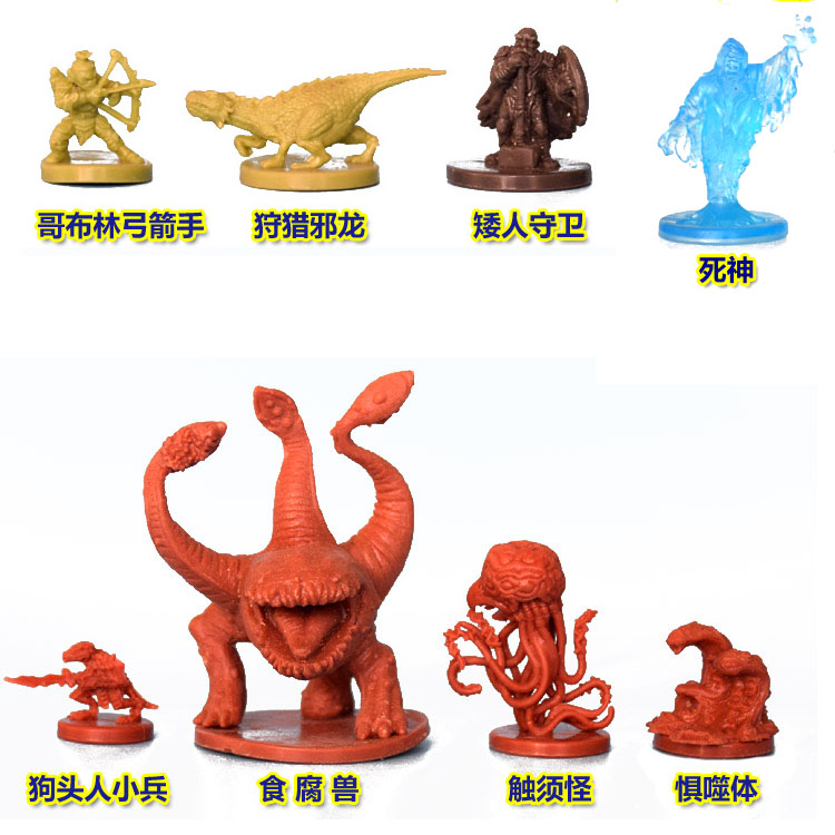 桌游战棋模型 战棋跑团 龙与地下城DND 死神 骷髅 狗头人眼魔矮人,淘宝优惠券,粉丝福利购,淘宝优惠卷