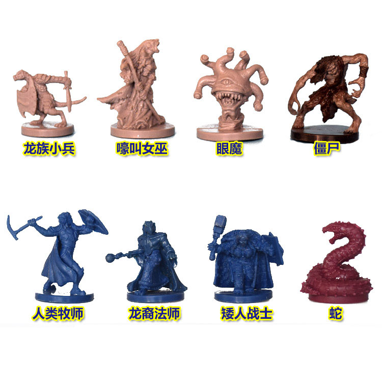 桌游战棋模型 战棋跑团 龙与地下城DND 死神 骷髅 狗头人眼魔矮人,淘宝优惠券,粉丝福利购,淘宝优惠卷