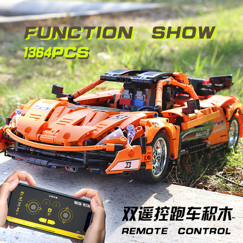 乐高积木机械组遥控迈凯伦p1模型 gelidatoys建构/拼插积木