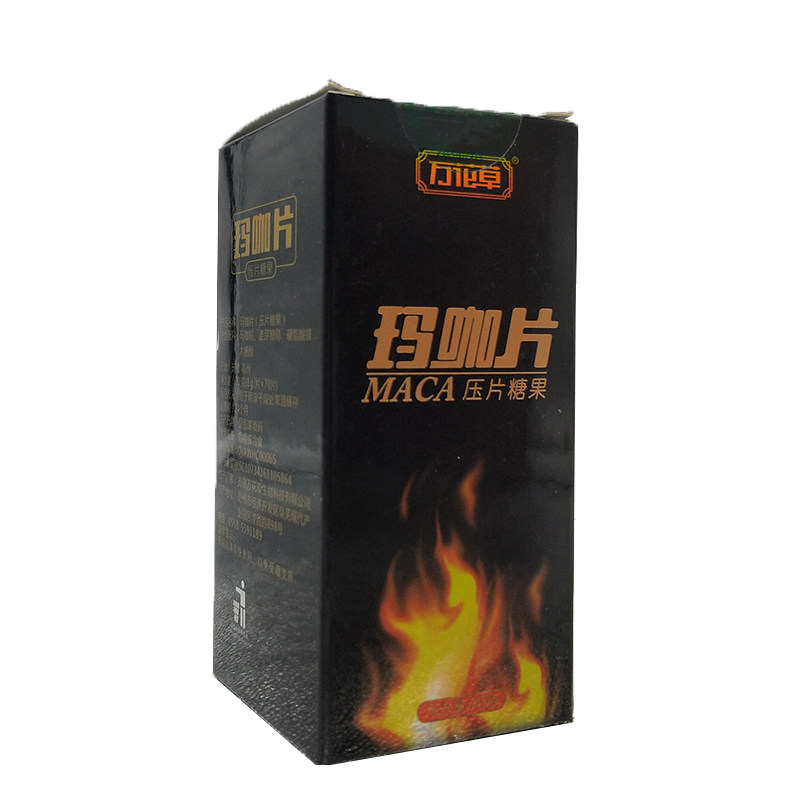 万花草玛卡片黑干果淫羊藿正品胶囊 仪养斋主营二店玛咖提取物
