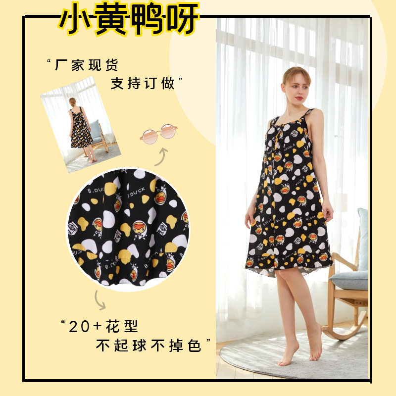 棉绸吊带睡裙女夏包邮绵绸卡通大码凉爽性感人造棉睡衣裙凉感,淘宝优惠券,粉丝福利购,淘宝优惠卷