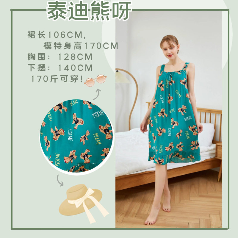 棉绸吊带睡裙女夏包邮绵绸卡通大码凉爽性感人造棉睡衣裙凉感,淘宝优惠券,粉丝福利购,淘宝优惠卷
