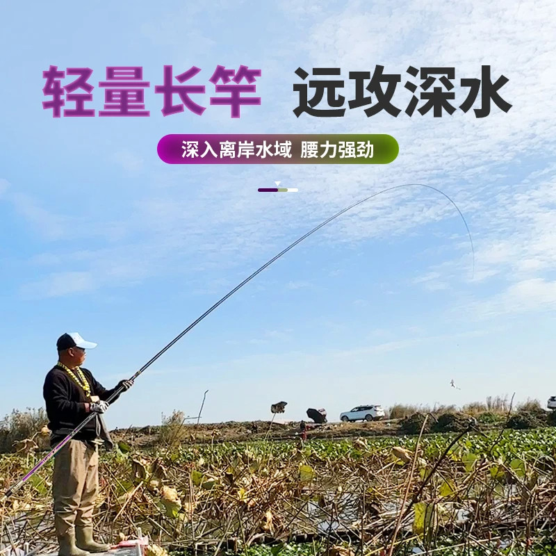 鲫鱼大叔炮杆狂飞鲫炮竿传统钓鱼竿超轻超硬鲫鱼竿钓草洞打窝竿,淘宝优惠券,粉丝福利购,淘宝优惠卷