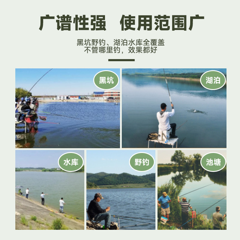 鲫鱼大叔狂飞V7高浓度诱鱼剂诱食剂诱鱼粉黑坑野钓窝料饵料添加剂,淘宝优惠券,粉丝福利购,淘宝优惠卷