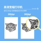 喵喵机 Маленькая фотография *S для школьников и студентов, портативный принтер, C1