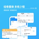 喵喵机 Маленькая фотография *S для школьников и студентов, портативный принтер, C1