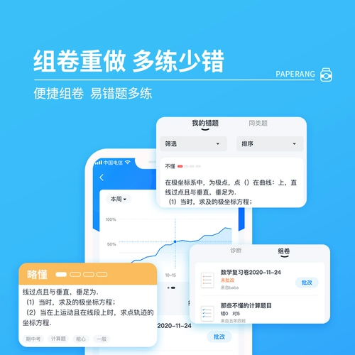 喵喵机 Маленькая фотография *S для школьников и студентов, портативный принтер, C1