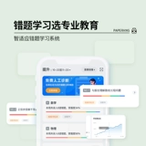 [Страхование Double 11] Операция помогите Meow Meow Machine Неправильный принтер P3 Pocket Home Home 80 мм шириной -Высокоэффективное приливное артефакт Бесплатный