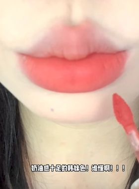 蜜门永存！自带韩系氛围~akf唇泥m21西柚蜜瓜色奶油甜橘色口红