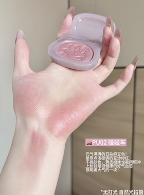 荔萌缎光新色！灰调芋泥奶紫秋冬橄榄皮水光腮红多用膏pu04冷感紫