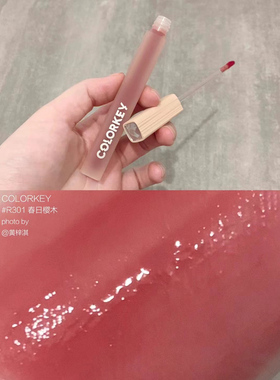 colorkey新品！春日少女伪素颜