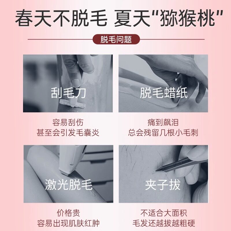  咪谷坊其他药食同源食品