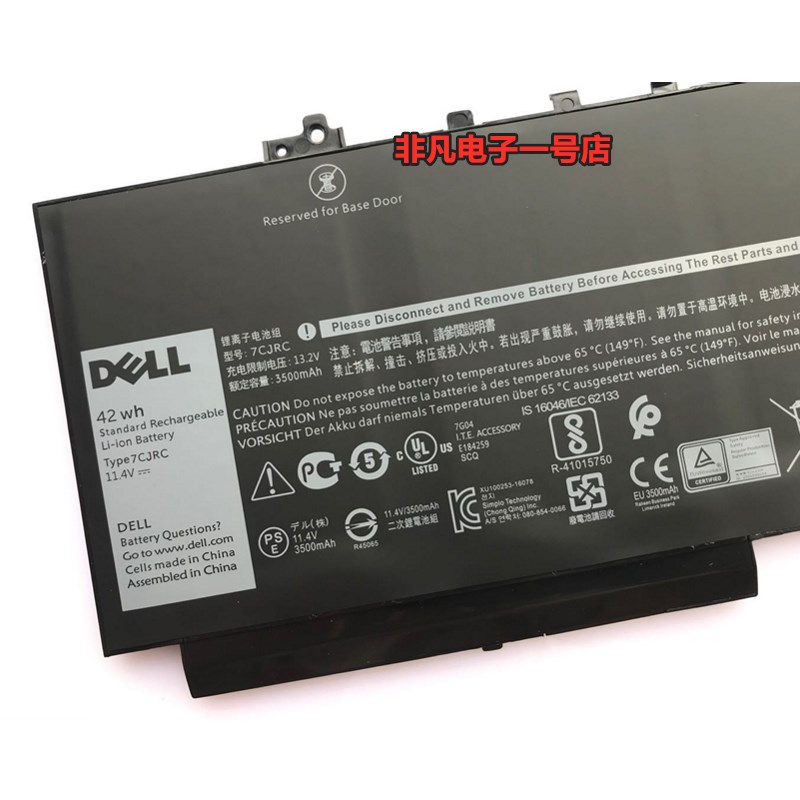 原装戴尔 DELL Latitude E7270 E7470 7CJRC 42WH 笔记本内置电池 - 图0