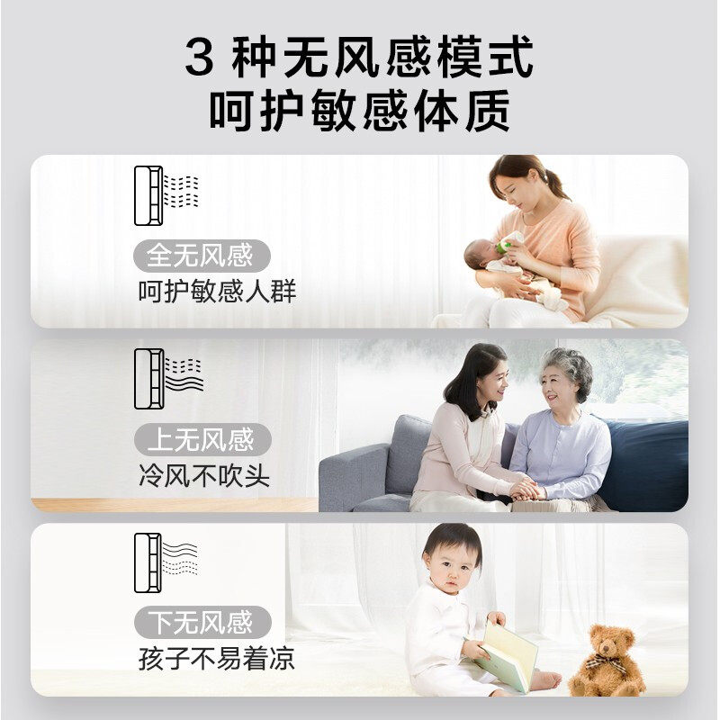 [新风无风感]美的舒适星se大柜机 midea美的智购空调