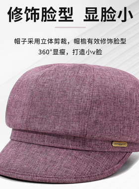 妈妈帽子女春秋天鸭舌帽新款防晒