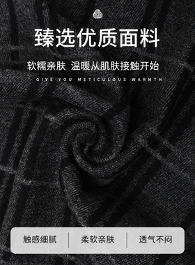 中老年男士冬季新款爸爸保暖围巾