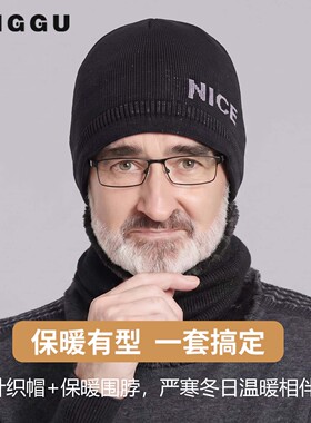 帽子男士冬季双层针织毛线帽