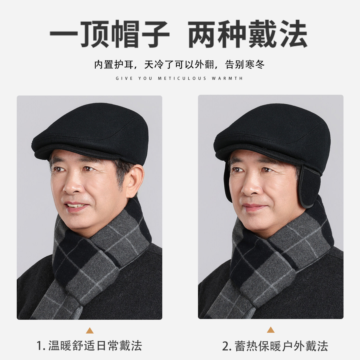 老人帽子男冬季羊毛呢保暖前进帽中老年人爸爸爷爷防寒护耳鸭舌帽,淘宝优惠券,粉丝福利购,淘宝优惠卷