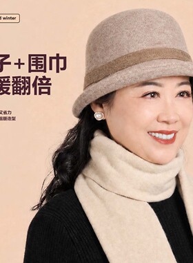 帽子女款2026新款羊毛礼帽