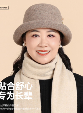 中老年人帽子女款新款羊毛礼帽