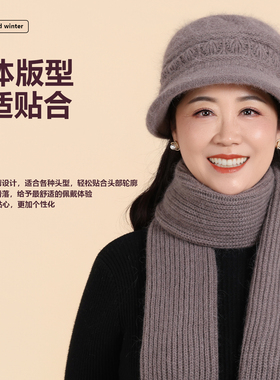 中老年妈妈帽子女冬季兔毛毛线帽