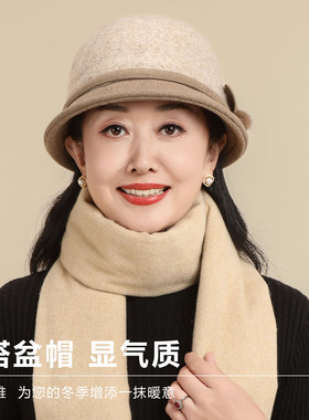 中老年人妈妈秋冬季羊毛呢盆帽女