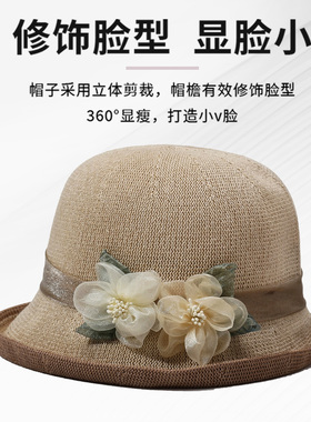 中老年人帽子女士夏季盆帽新款