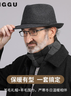 帽子男士秋冬季爸爸羊毛复古礼帽